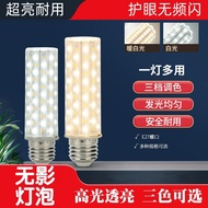 ✨Shadowless led Bulb E27E14 Screw Household Super Bright Energy-Saving Bulb Rice Wick Electric Bulb 
