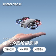 New Mini k100max Aerial Photography Screen Control Drone Optical Flow Positioning Full Protection Li