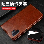 Suitable for Samsung note10 Phone Case noto10 Ten Flip Cover 5g Protective Case N9760 All-Inclusive 
