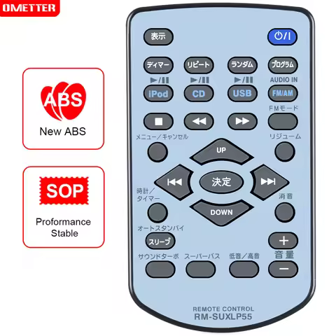 Remote control use for JVC RM-SUXLP55 UX-LP55-B CA-UXLP55
