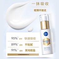 Nivea Nivea 630 Dual-Energy Bottle Anti-Sugar Remove Dull Brighten Skin Tone Essence Nivea 6308ee