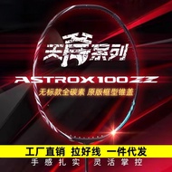 2026 New Style 100ZZ Antique Red Offensive Type No Standard Sky yy Axe Full Carbon Badminton Racket 