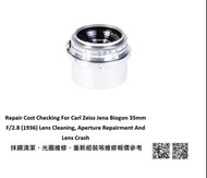 Repair Cost Checking For Carl Zeiss Jena Biogon 35mm F/2.8 (1936) Lens Cleaning, Aperture Repairment