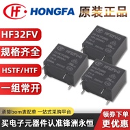 10pcs HF32FV-G-5-12-24-HLTF Macro Generator-16-5/12/24-HSTF/HSLTF/HTF