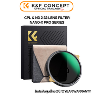 K&F Nano-X Pro Filter CPL&ND2-32 Brass Filter Ring 36-layer-coated