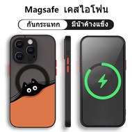 🔥ส่งจากไท🔥Magsafe case เคสไอโฟน 14Pro max ส้ม แมวดำ เคส for iPhone 11 12 13Pro 14 case 14plus cat แบบแม่เหล็ก