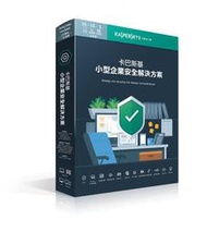 【小菱資訊站｜卡巴斯基企業防毒】中小企業安全解決方案 1年下載版｜10工作站+1伺服器+10行動裝置+10帳號授權
