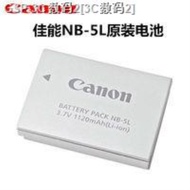 Tianling HOME Canon S100V S110 SX200 SX210 SX220 Powershot SX230ดิจิตอลกล้อง NB - 5 L แบตเตอรี่เดิม
