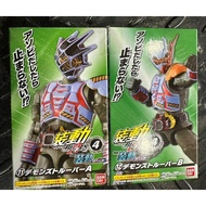 So-do Kamen Rider Geats ID4 Feat. Kamen Rider Geats Demon Trooper Form (2 Boxes 1 Set)