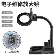 5LED Light Clock Welding Old Man Times Motherboard 10 Work Light Magnifying Glass Mobile Phone Repai