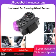 Acodo Universal Car Steering Wheel Button Remote Controller External Key for DVD Player 7010B 7018B 