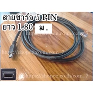 USB TO MINI/5PIN Cable Camera Charger Radio Charging T-205 V-899