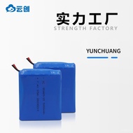 （店铺热销）聚合物锂离子电池955465 2S1P 7.4V 5000mah 量大从优 欢迎咨询 NNBC