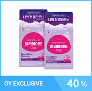 MELAMATE Plant-Based Melatonin Gummy Double Set (100 Gummies)