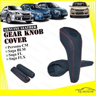 KLNU สำหรับ Proton Saga BLM FL FLX Persona ซม. ฝาครอบหัวเกียร์หนังแท้เกียร์ Shift Knob Cover Protector