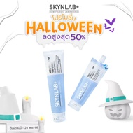 [Buy 1 Get 1 Free *Only 100g Size] Skynlab Mouthwash Infusion Toothpaste 2in1 There Are 3 Sizes Avai