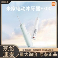 Huaqiang Beimi Electric Tooth Flosser F300F400 Small Portable Handheld Dispersion Pulse Water Dental