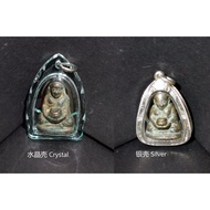💰发财佛💰 龙婆银【Phra Luang Phor Ngern】