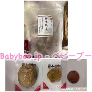 原隻帆立貝，好好味！ 返左d現貨。每粒獨立包裝，放全盒都ok㗎！   細粒裝150g 1包$78 ，2包$70@1  大粒裝250g 1包$145， 2包$138@1  順豐到付/cwb自取