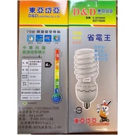 D & D East Asia Daiya E27 75W Spiral Bulb Regent Bulb