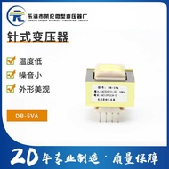 5W Small Transformer Model EI4120 Pin Voltage 240v to 15v and 400V to 15v Electric Oven Dedicated