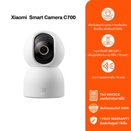 NEW Xiaomi Smart Camera C700 4K IP Camera กล้องรักษาความปลอดภัย 4K Baby Monitor การตรวจจับการร้องไห้