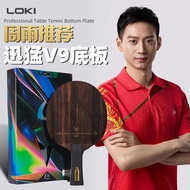 Korean New product Loki Table Tennis Bottom Plate Swift And Violent V9 Professional Diy Attack Carbo