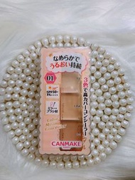 [全新多件發售] 🇯🇵Canmake 混色遮瑕膏連掃 Color Mixing Concealer with brush *其他顏色請DM* SPF50・PA++++ 01 淺膚色 Light Bei