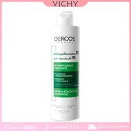 Vichy Dercos Shampoo วิชี่ แชมพูทำความสะอาดเส้นผมและหนังศีรษะ 390ml (Aminexil/Anti-Dandruff)