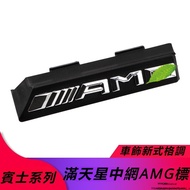 Benz A200L C200L C260L E300L GLC260L Gypsophila GT AMG Mesh Standard Wheel