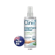 Clini-X 免沖洗消毒噴霧 - 家庭裝 250ml
