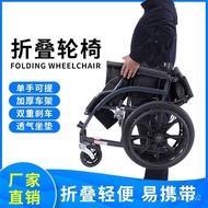 ST/🎫Wheelchair Elderly Stroller Folding Super Lightweight Manual for the Elderly Non-Electric Trolley Walking Travel H7D