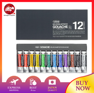 Holbein สีน้ำทึบแสง (Gouache) G702 5Ml 12ชุดสี03702