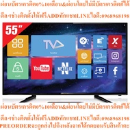 Prisma Tv 4k UHD3840x2160LED55" Inches Androidsmart V.11 Model Dle5502st WIFIBuild in /Dvb Genuine P