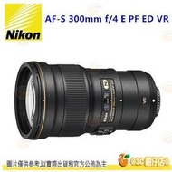Nikon AF-S 300mm f/4 E PF ED VR 定焦鏡頭 平輸水貨 一年保固 300 F4.0
