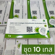 ชุด 10เทส ชุดตรวจไข้หวัดใหญ่ auramed 3in1 ชุดตรวจโควิด 19 แบบไม้ก้านยาว มี อย ผ่านการรับรอง ชุดตรวจ
