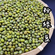 [Jinhaixiang Trading Company] Mung Bean Edamame (Pink Bean) 600g|Pack