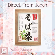 【 恵み茶屋 公式 】Tartary buckwheat tea - 25 25 packets of 4 grams of domestically produced Tartary buckwheat 100% teabags - Additive-free -