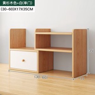 Others - 桌面置物架 桌上書架 學生家用書桌收納多層轉角小櫃子 辦公室工位架