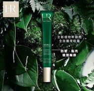 HR植物幹細胞再生眼霜