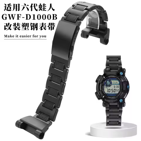 For Casio G-SHOCK 6th Generation Frogman 3445: GWF-D1000B Custom Composite Plastic-Steel Sports Brac