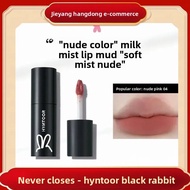 [In Stock] Official Genuine HYNTOOR Black Rabbit Small Black Tube Lip Mud Milk Mist Nude Lip Mud Mat