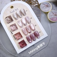 Mshing Spring Return Cat's Eye/Cat's Eye Gel/Bulb Cat Eye Gel Polish Cat Eye Nail Polish Gel Nail