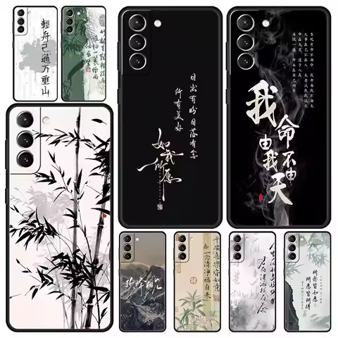 Chinese Words Catchphrase Phone Case For Samsung Galaxy S25 Edge S24 S23 S22 S21 Ultra S20 FE 5G S10