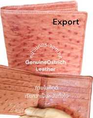Ostrich Bi-Fold Wallat For YOU
