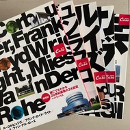 Casa Brutus designer magazine Charles and Ray Eames Sori Yanagi Isamu Noguchi LeCorbusier 柳宗理 野口勇 五本