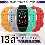 9Gadget - สาย OPPO Band 2 สายนาฬิกา นาฬิกา เคส กระจก สายชาร์จ - Smart Watch Band for OPPO Band 2 Glass Case Charger