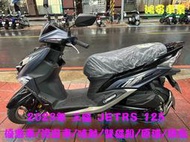 鴻安車業＊二手/中古機車 三陽 JETRS125 【2023優惠車/流當車/噴射/雙碟剎原漆原廠】分期0頭0保/當日交車