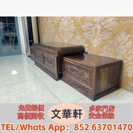 【文華軒】全港高價回收酸枝、花梨、紫檀、雞翅木/烏木/香枝木/癭木等全紅木材質；涵蓋明清古典家具、新中式家具、屏風/桌椅/沙發/床榻/櫃子/博古架/擺件