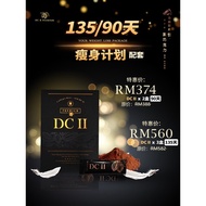 {Ready Stock} DC II Premium Dack Cacao 瘦身可可粉